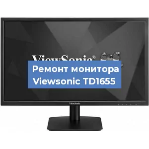 Замена блока питания на мониторе Viewsonic TD1655 в Краснодаре